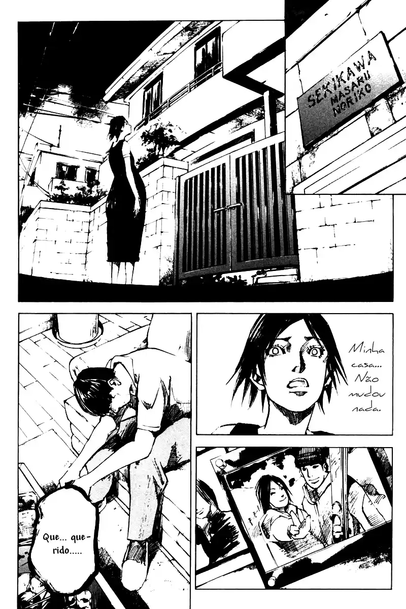 Skyhigh Ganho 第23页