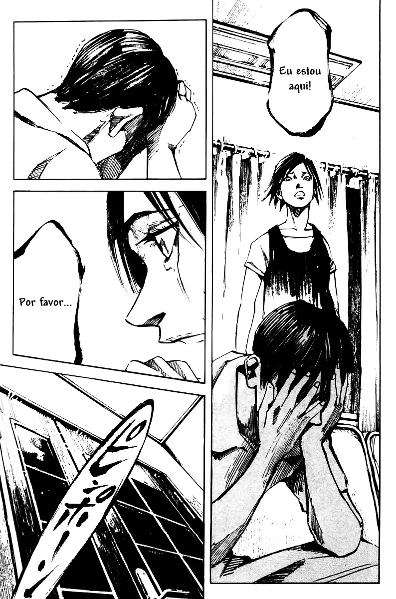 Skyhigh Ganho 第24页