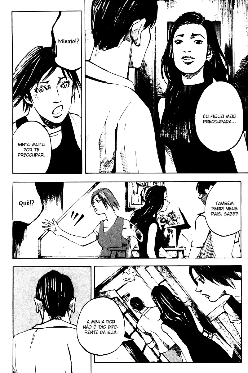 Skyhigh Ganho 第25页