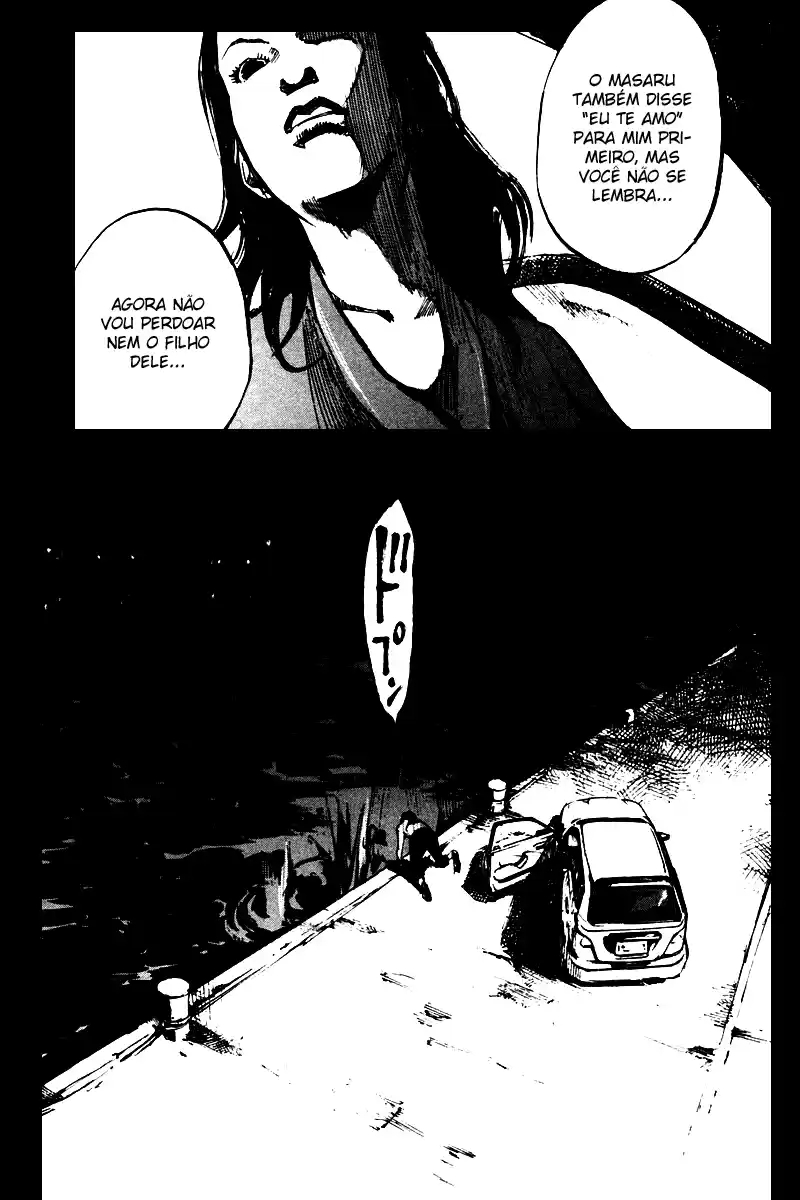 Skyhigh Ganho 第32页