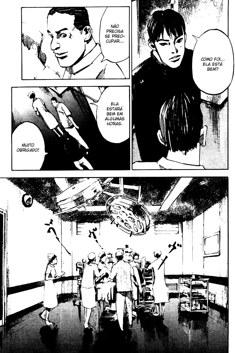 Skyhigh Ganho 第40页