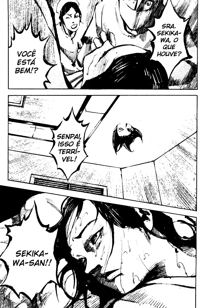 Skyhigh Ganho 第45页