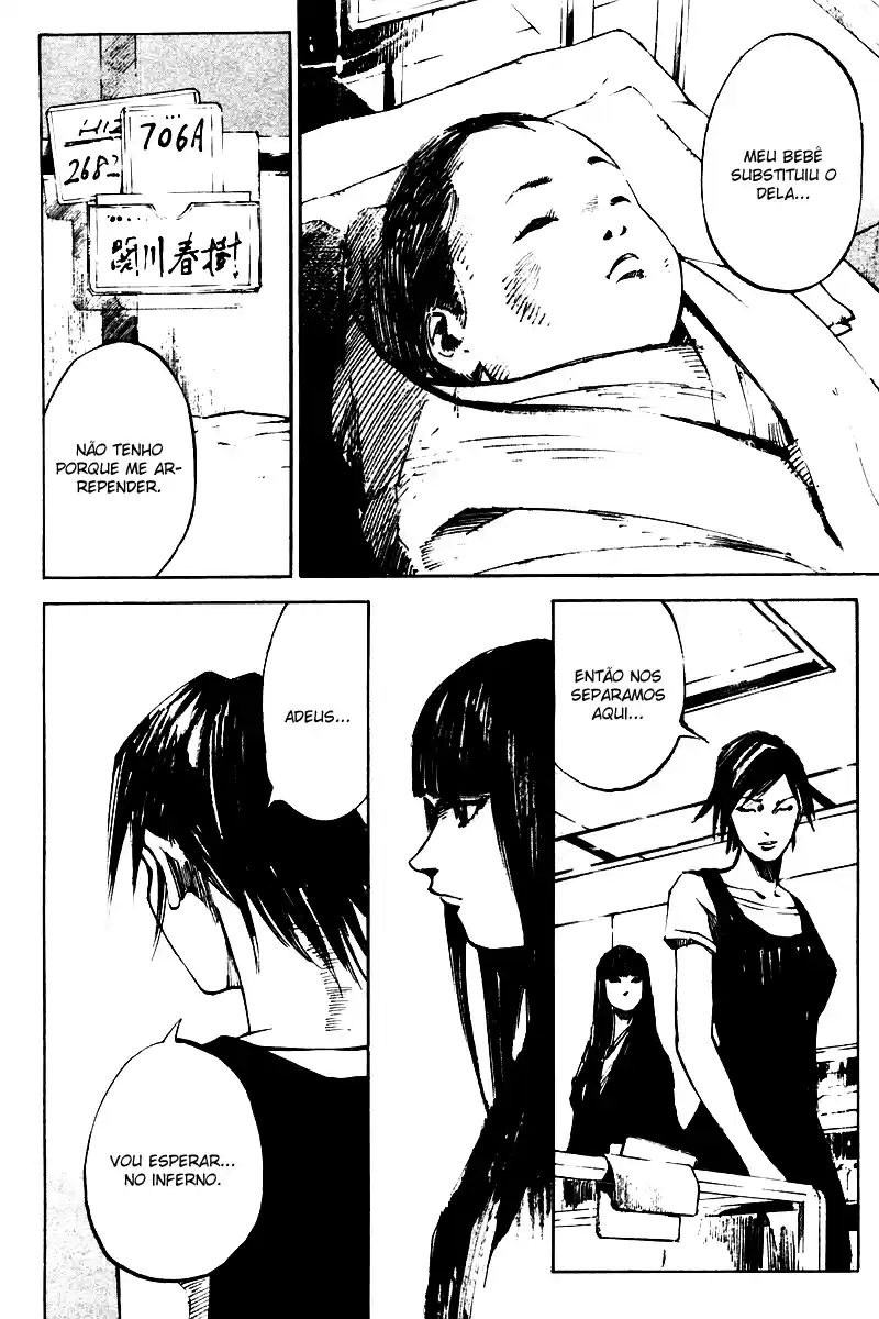 Skyhigh Ganho 第46页