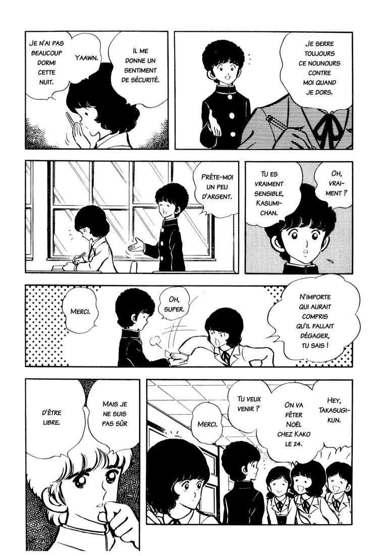 Beautiful Sunshine! Vol. 3 Ch. 1 第12页