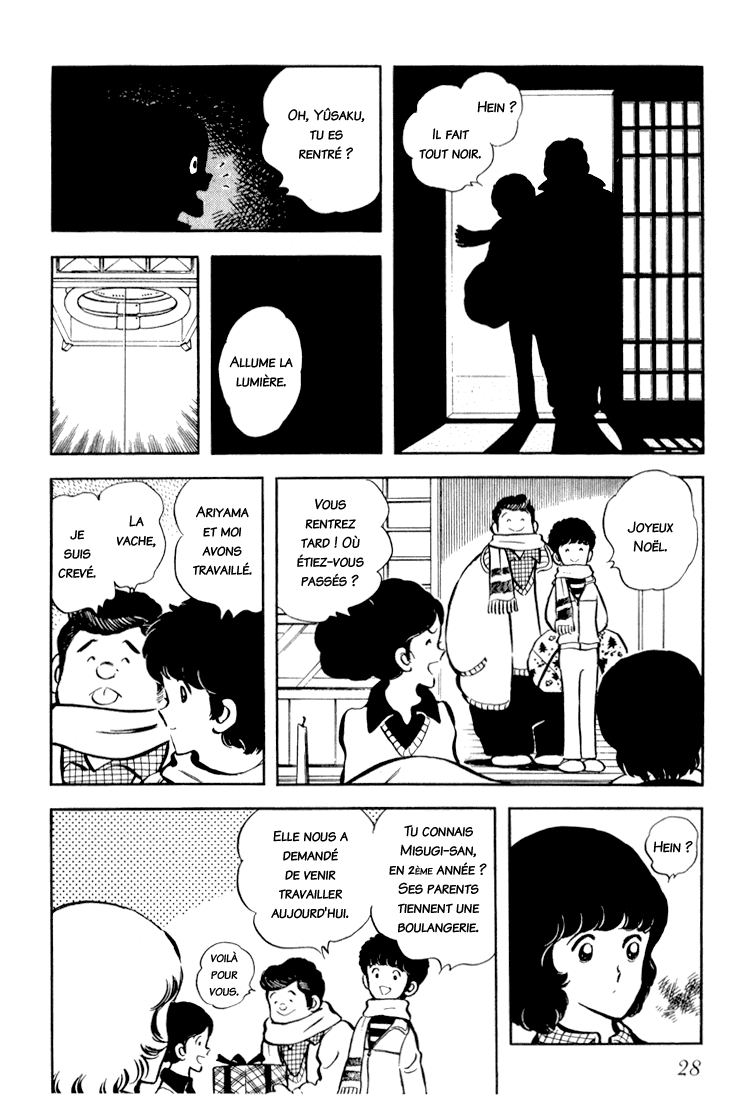 Beautiful Sunshine! Vol. 3 Ch. 1 第29页