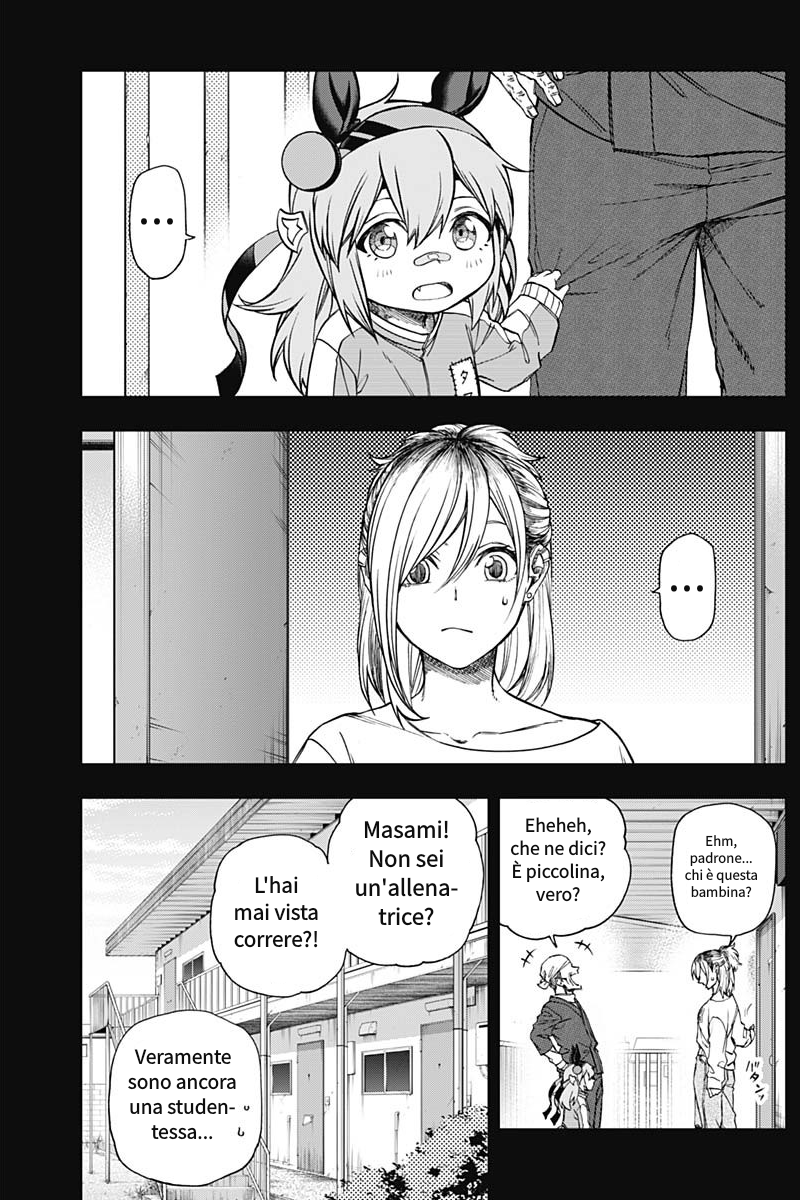 Uma Musume: Cinderella Gray Gaiden ~Far-off thunder~ Oneshot 第4页