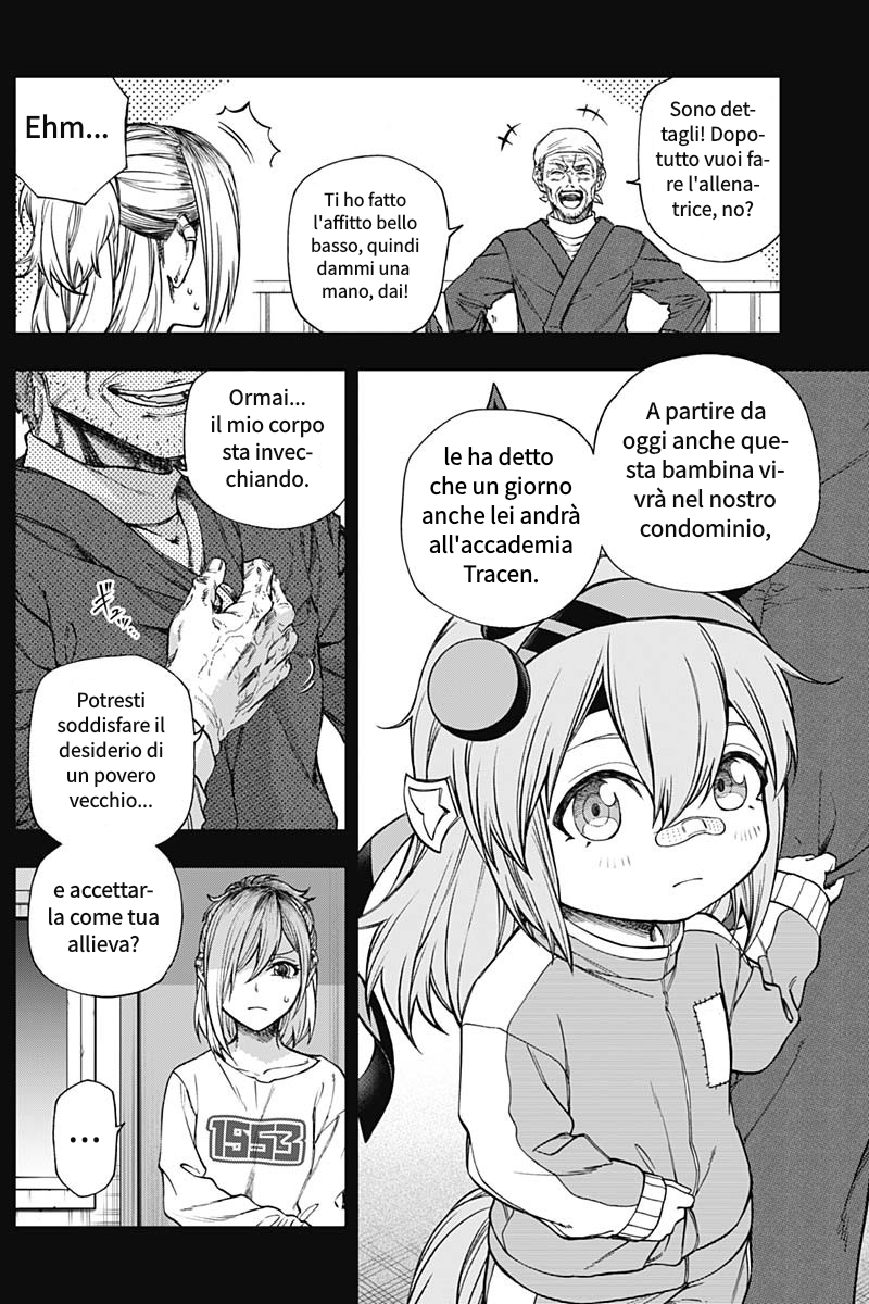 Uma Musume: Cinderella Gray Gaiden ~Far-off thunder~ Oneshot 第5页