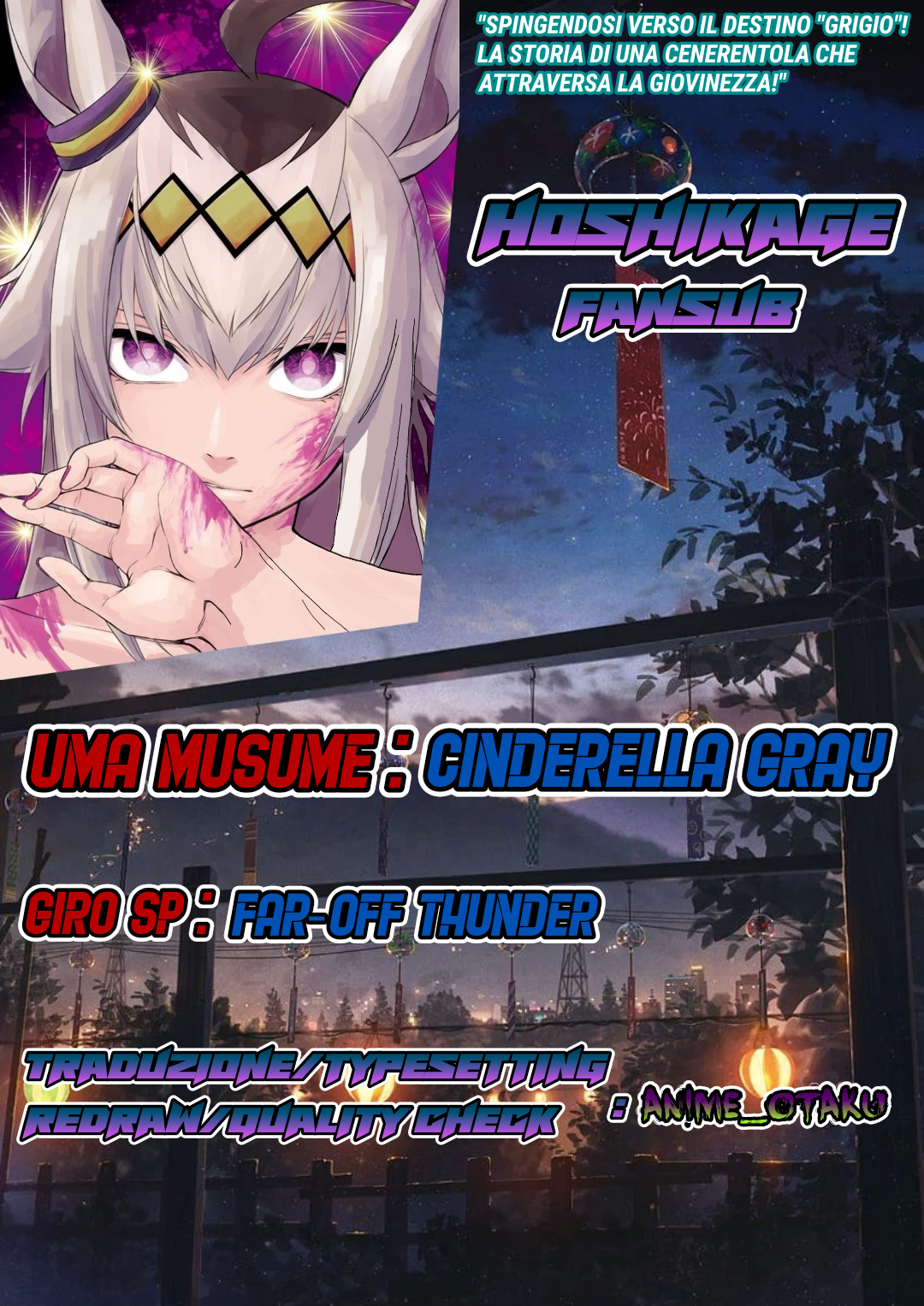 Uma Musume: Cinderella Gray Gaiden ~Far-off thunder~ Oneshot 第10页
