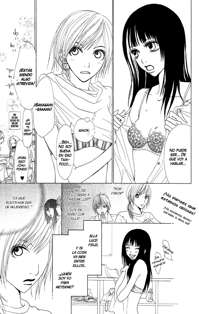 Ano Ko to Issho Escena 3: Juntos 第16页