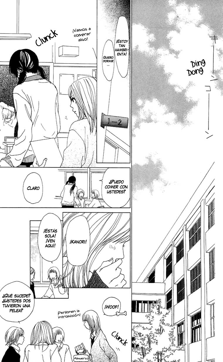 Ano Ko to Issho Escena 3: Juntos 第22页