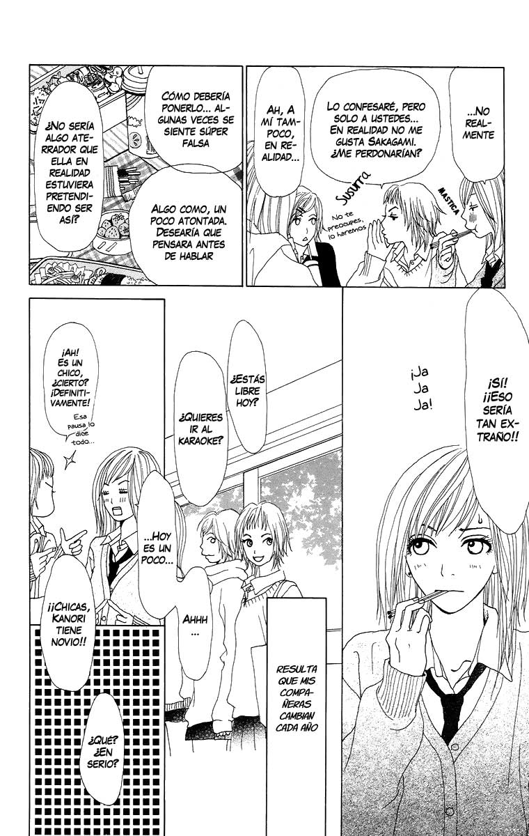 Ano Ko to Issho Escena 3: Juntos 第23页