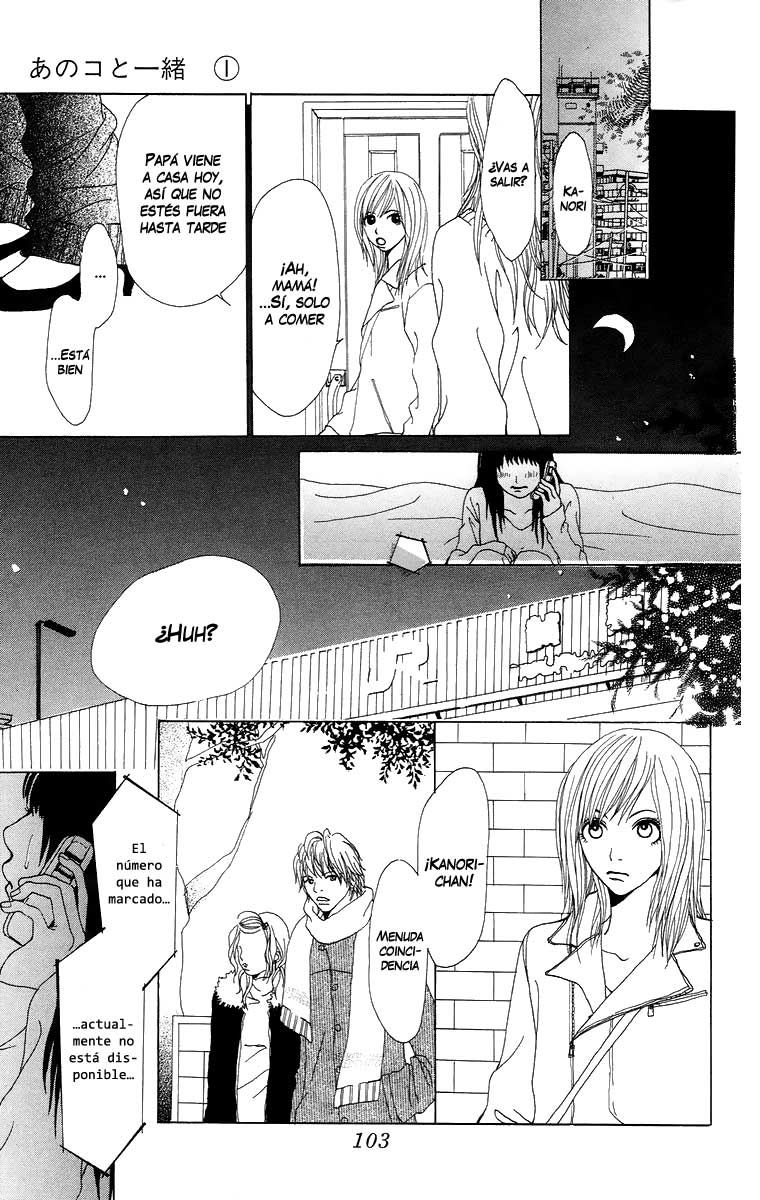 Ano Ko to Issho Escena 3: Juntos 第28页