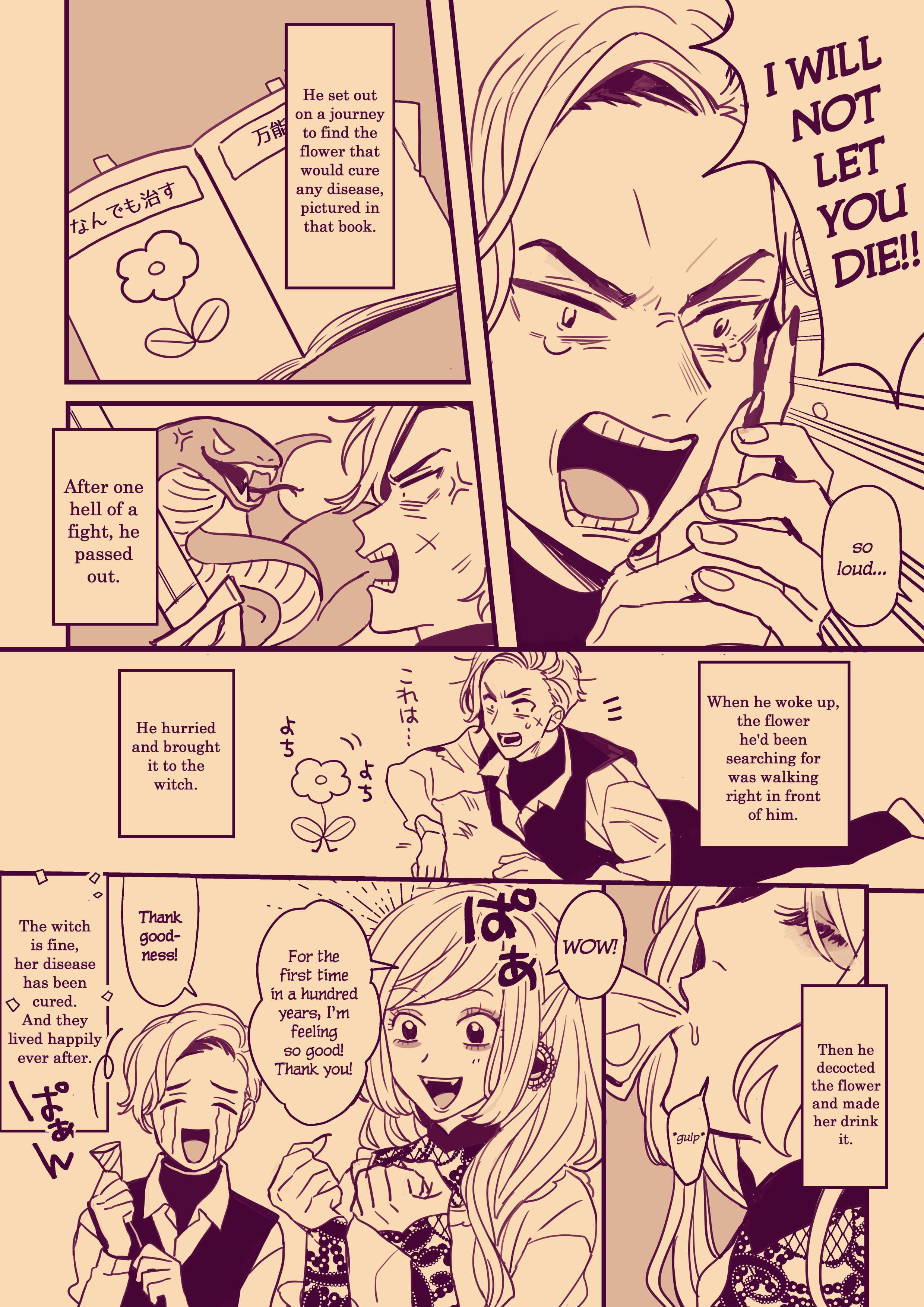 A Witch Who's Suffering From an Unknown Disease 第6页