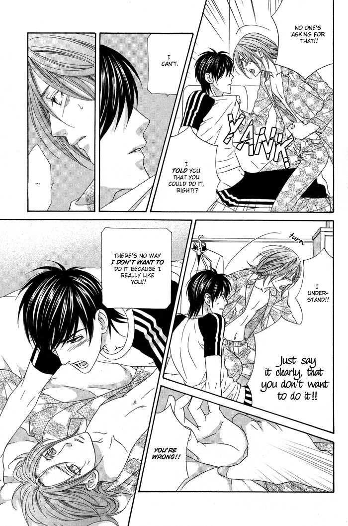 Hoshigarimasen! Katsumade wa Vol. 1 Ch. 4 第13页