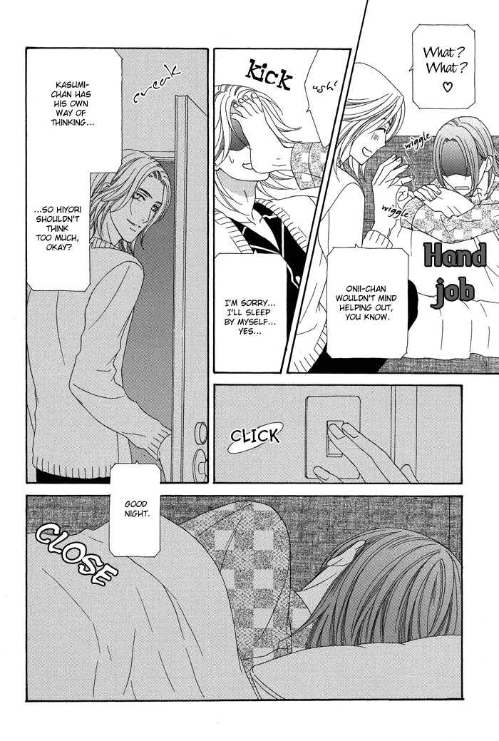 Hoshigarimasen! Katsumade wa Vol. 1 Ch. 4 第16页