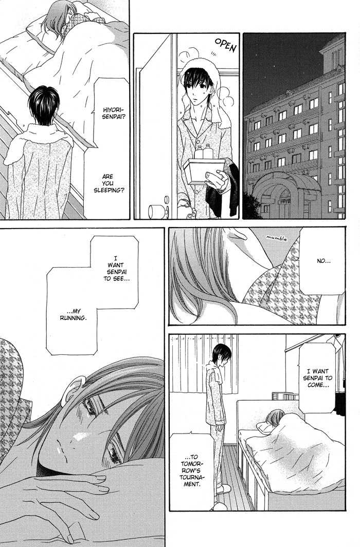 Hoshigarimasen! Katsumade wa Vol. 1 Ch. 4 第17页