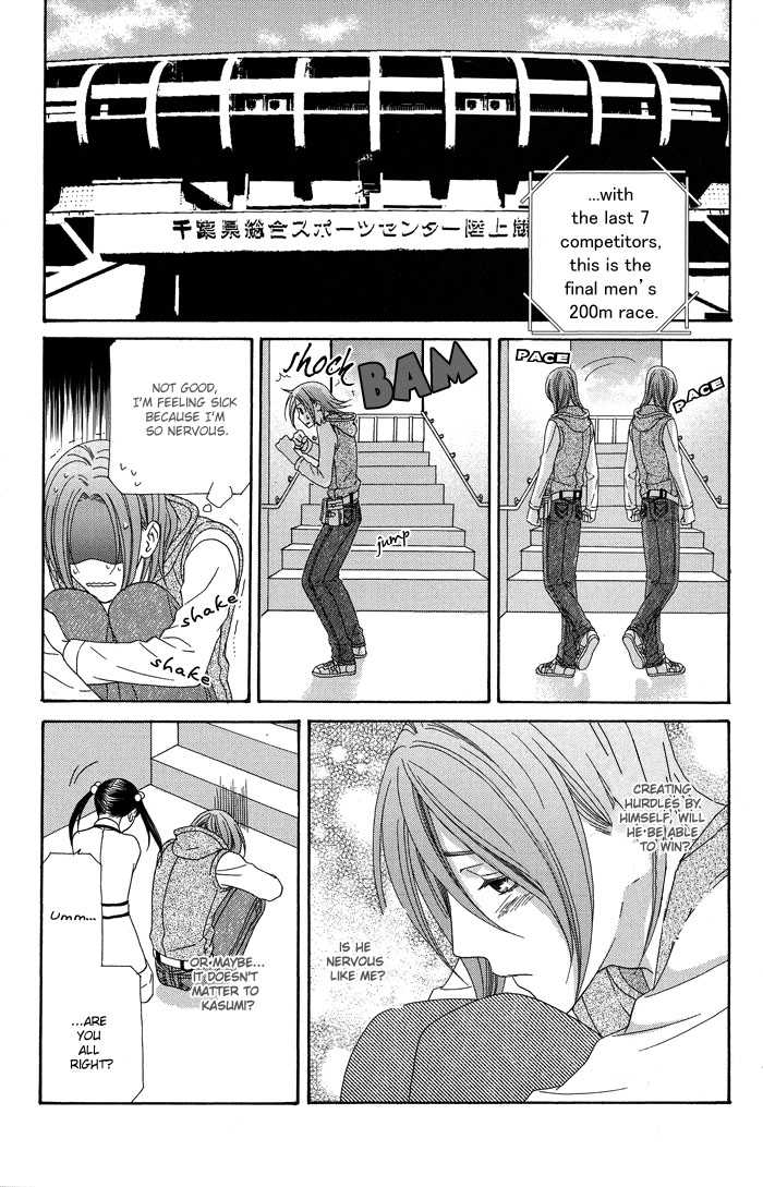 Hoshigarimasen! Katsumade wa Vol. 1 Ch. 4 第19页