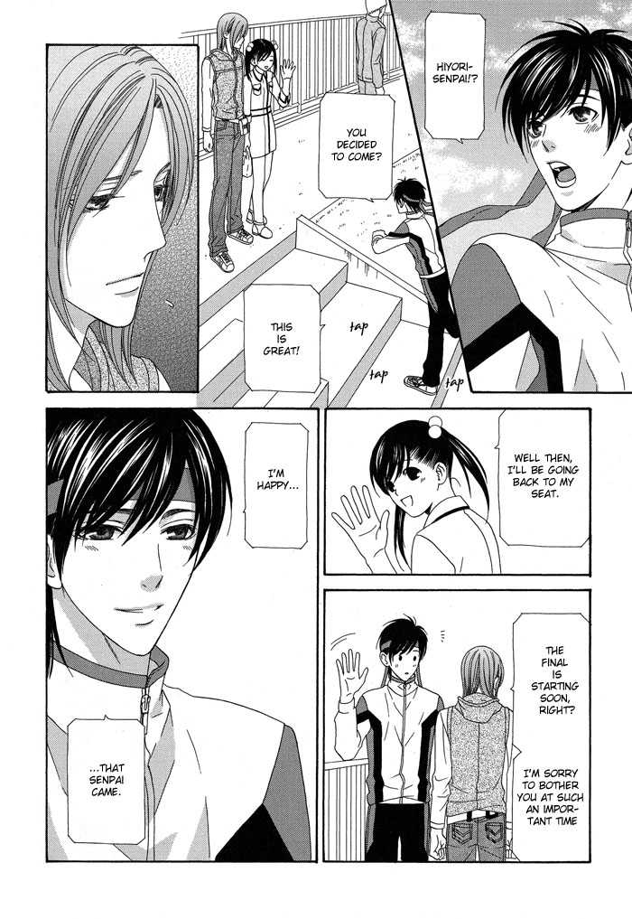 Hoshigarimasen! Katsumade wa Vol. 1 Ch. 4 第22页