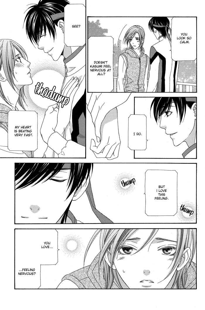 Hoshigarimasen! Katsumade wa Vol. 1 Ch. 4 第23页