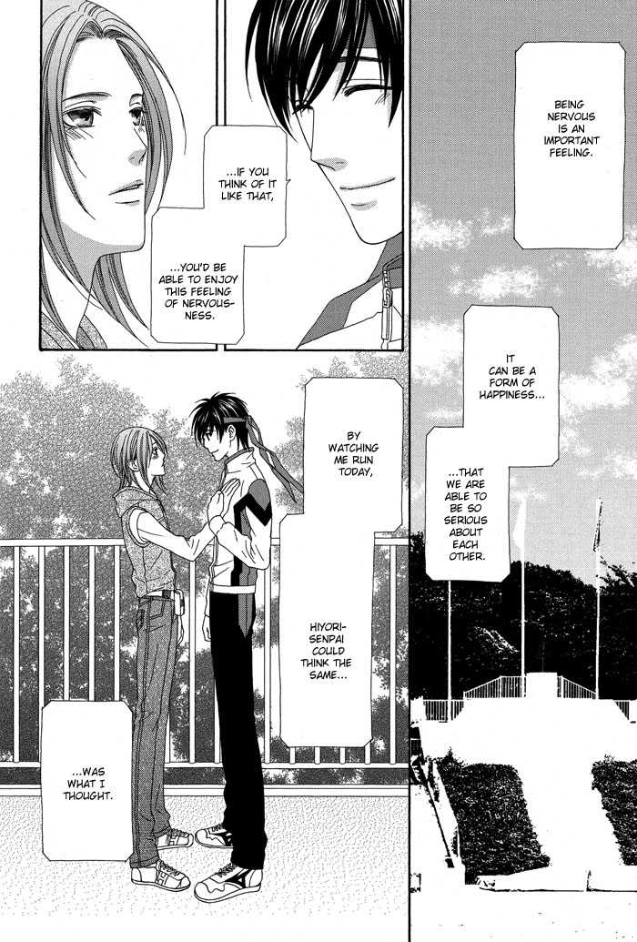 Hoshigarimasen! Katsumade wa Vol. 1 Ch. 4 第24页
