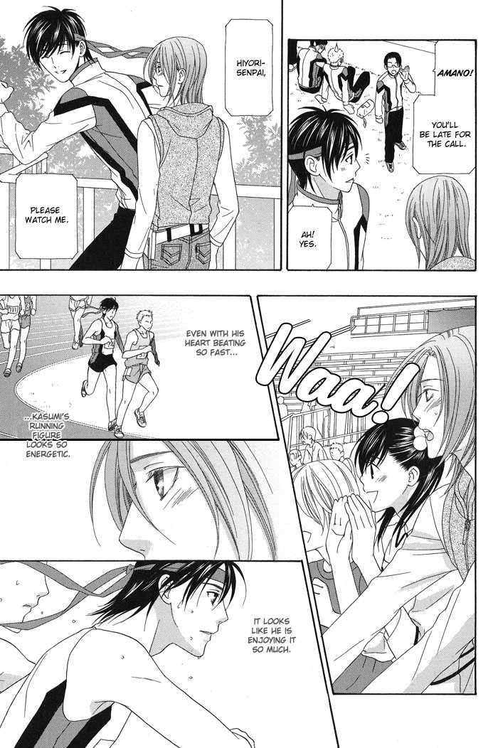 Hoshigarimasen! Katsumade wa Vol. 1 Ch. 4 第25页