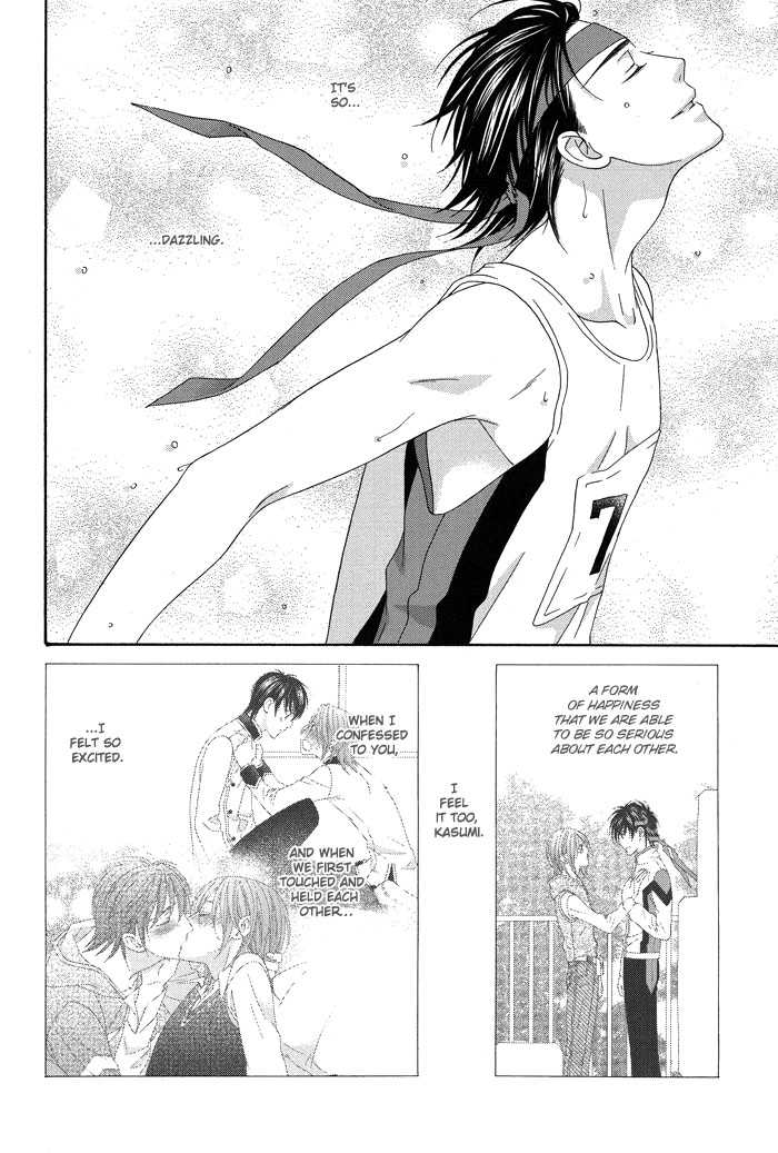 Hoshigarimasen! Katsumade wa Vol. 1 Ch. 4 第26页