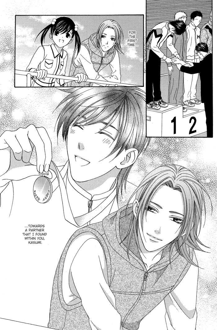 Hoshigarimasen! Katsumade wa Vol. 1 Ch. 4 第27页