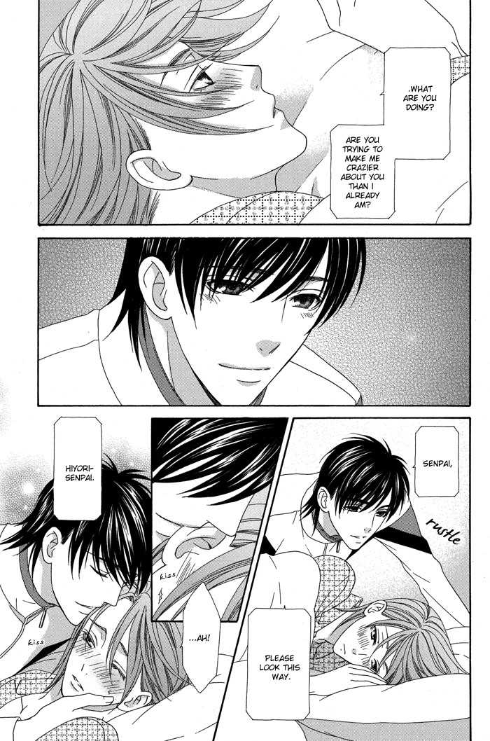 Hoshigarimasen! Katsumade wa Vol. 1 Ch. 4 第29页
