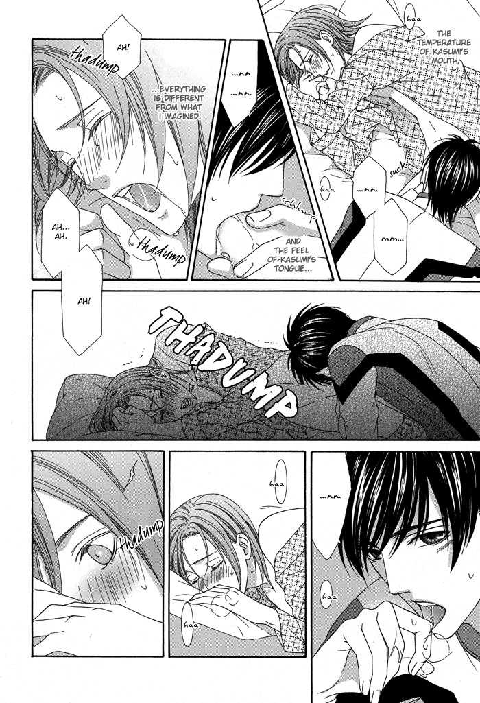 Hoshigarimasen! Katsumade wa Vol. 1 Ch. 4 第32页