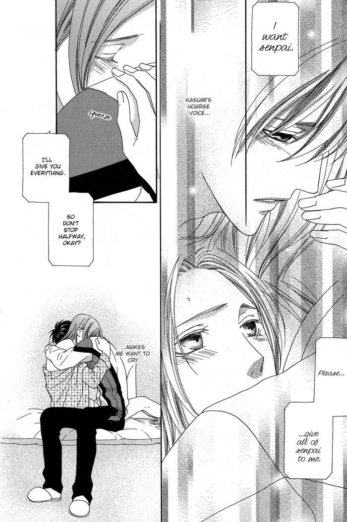 Hoshigarimasen! Katsumade wa Vol. 1 Ch. 4 第34页