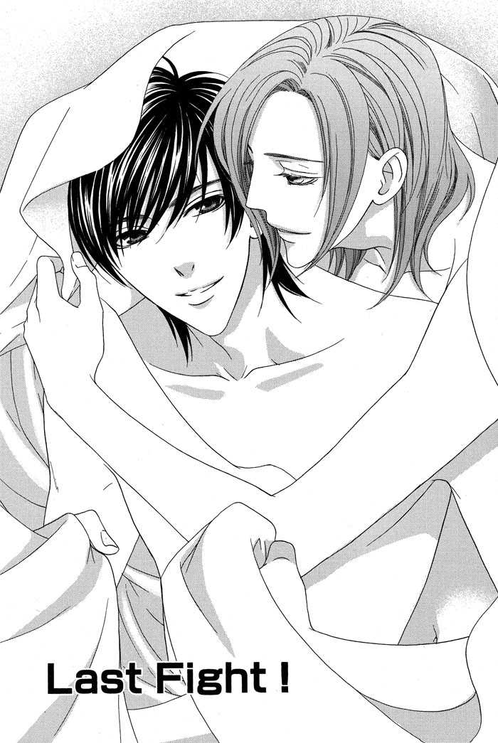 Hoshigarimasen! Katsumade wa Vol. 1 Ch. 4 第7页