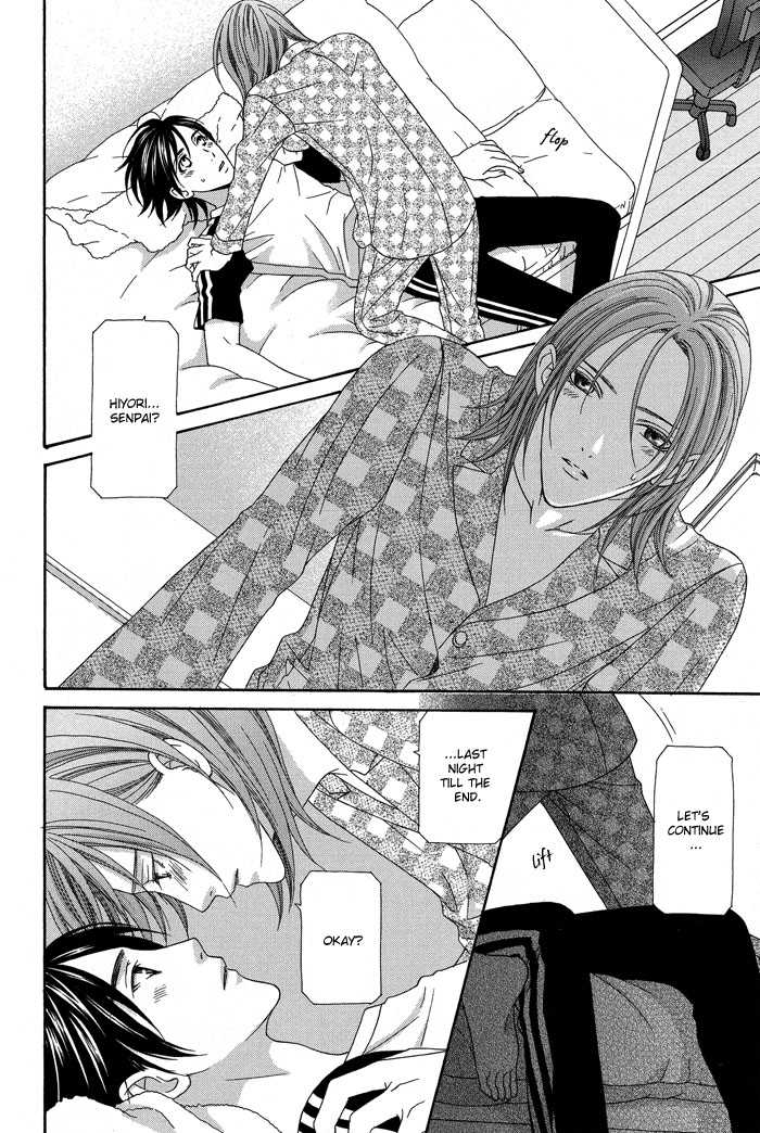 Hoshigarimasen! Katsumade wa Vol. 1 Ch. 4 第8页