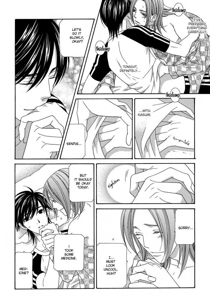 Hoshigarimasen! Katsumade wa Vol. 1 Ch. 4 第10页