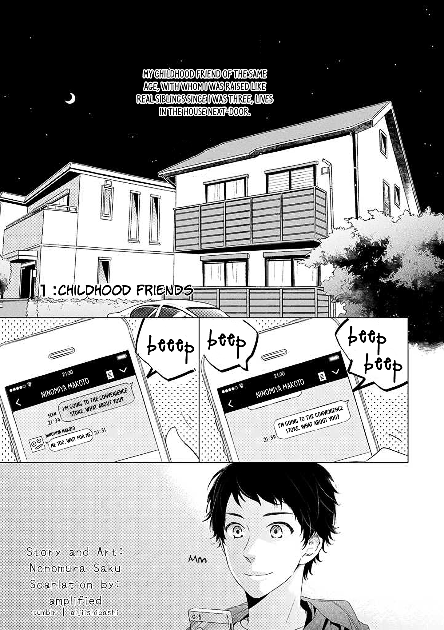 Otonari Complex 第2页