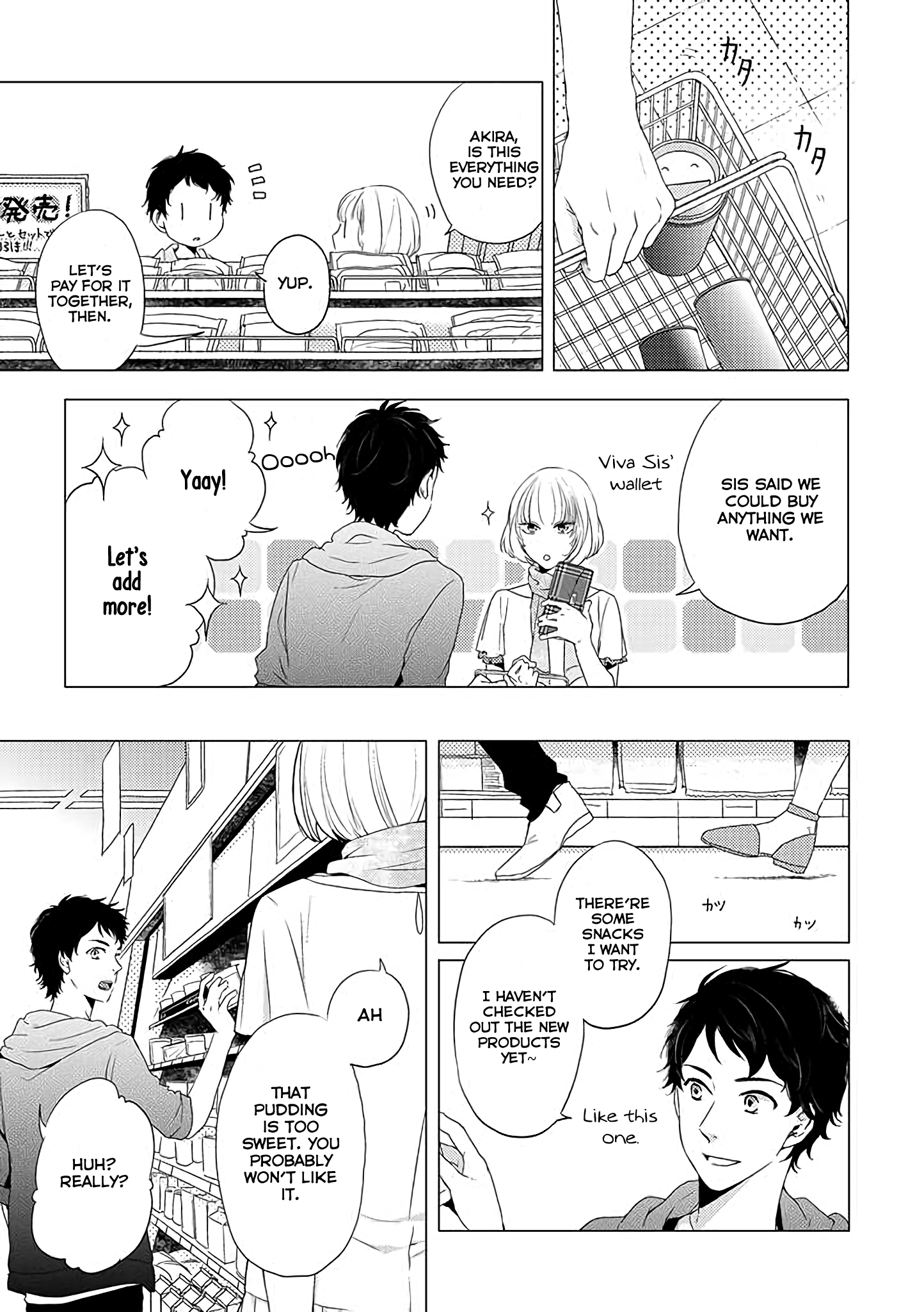 Otonari Complex 第6页