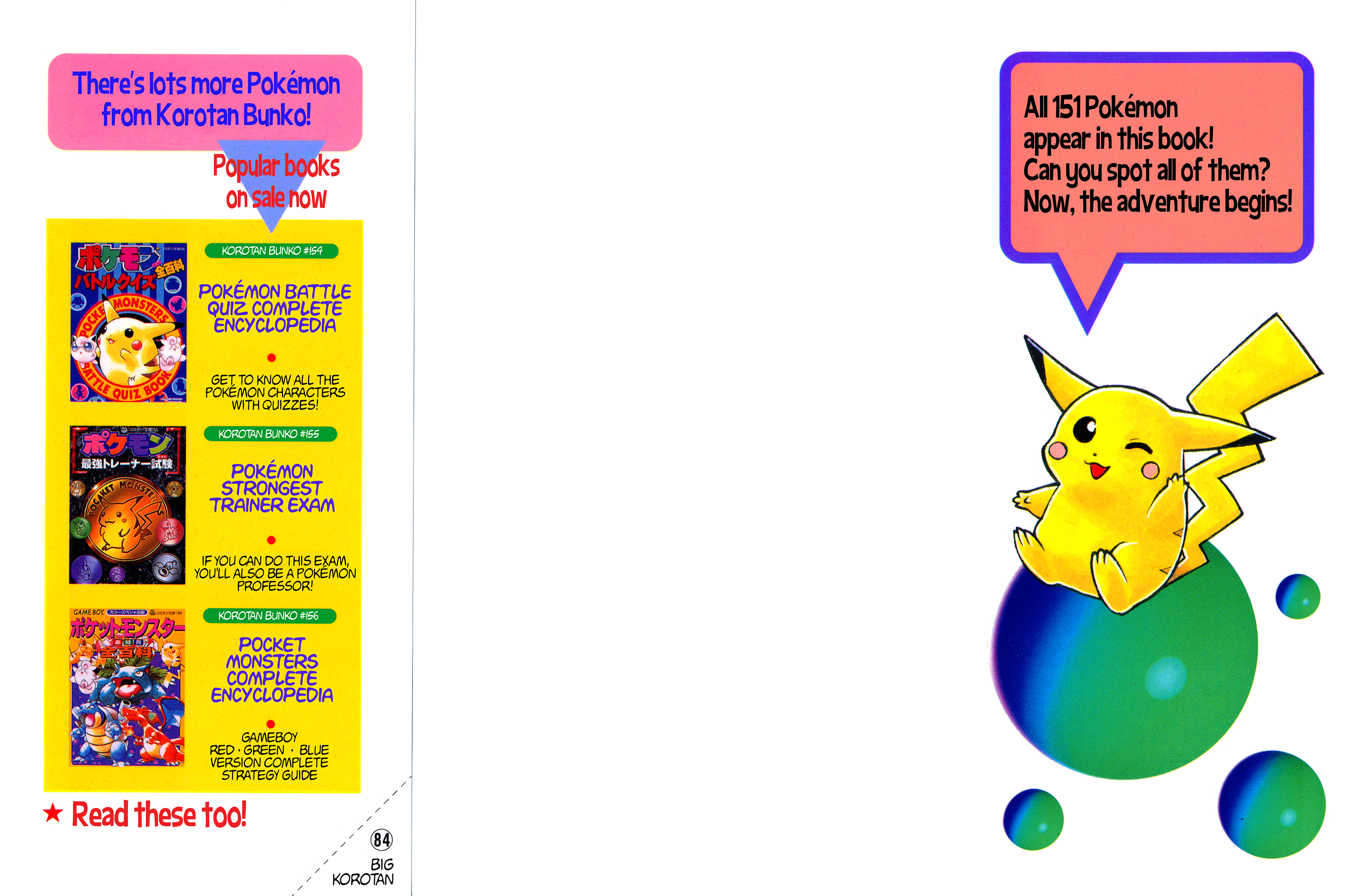 Pokémon - The Complete Story 第2页