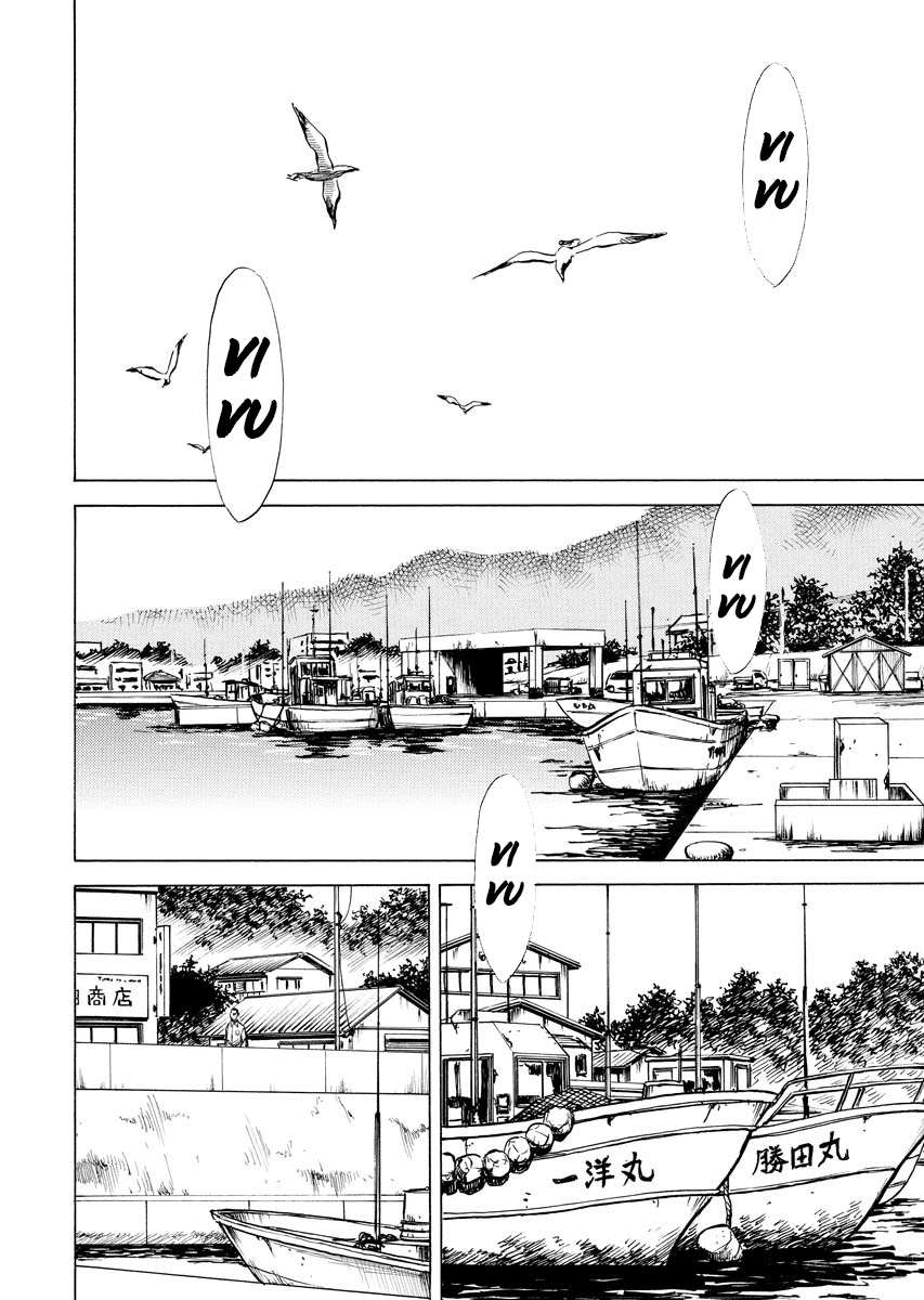 Tanpenshu Con Mắt 第2页
