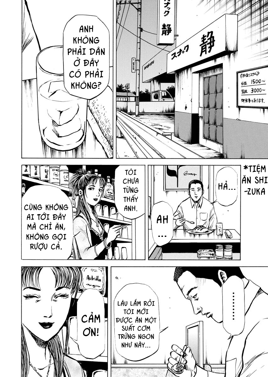 Tanpenshu Con Mắt 第13页