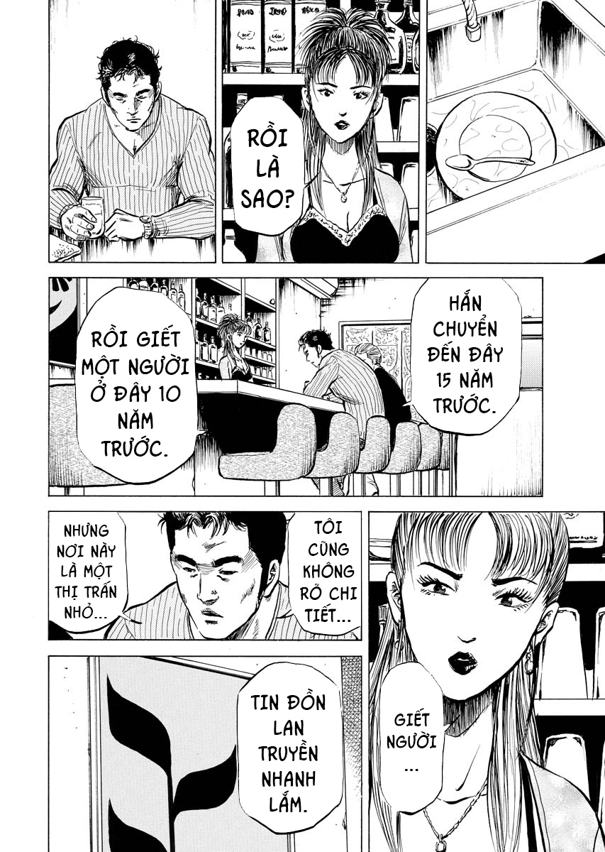 Tanpenshu Con Mắt 第17页