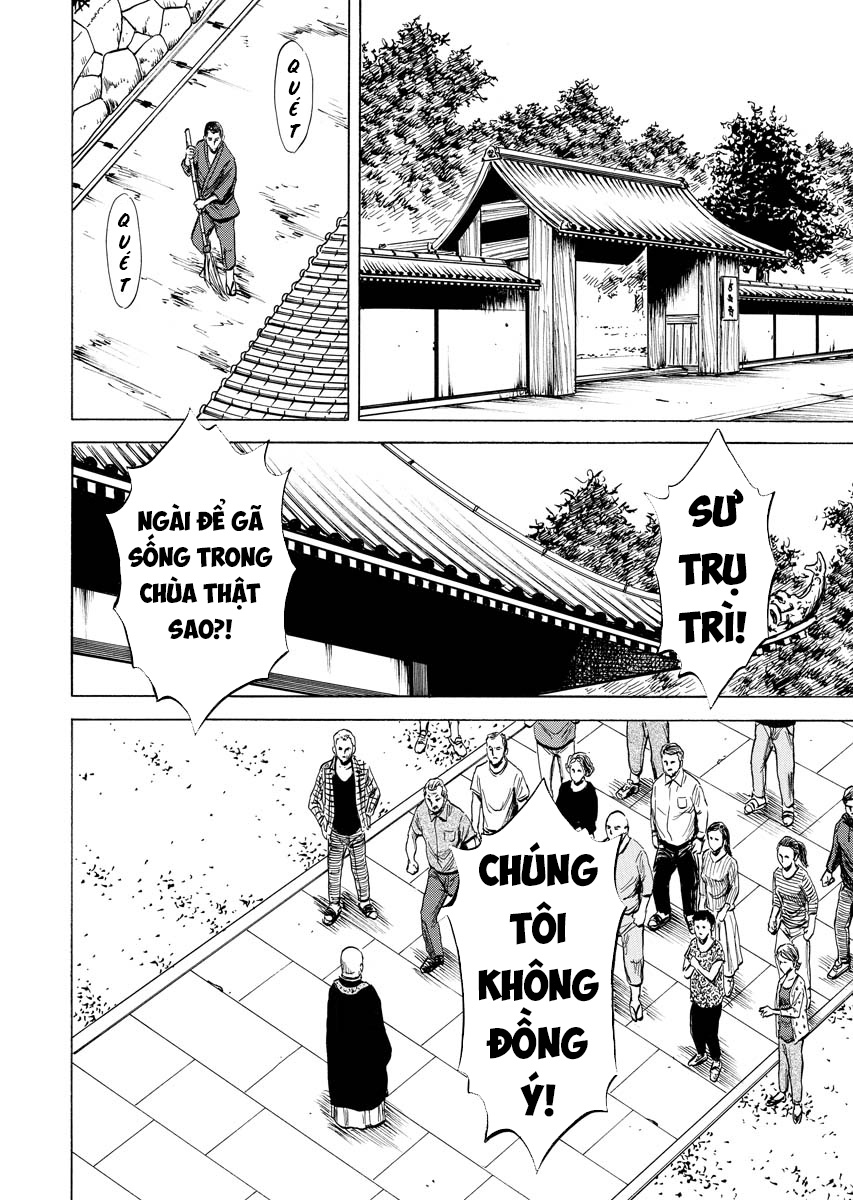 Tanpenshu Con Mắt 第25页