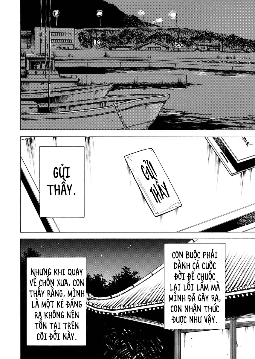 Tanpenshu Con Mắt 第32页