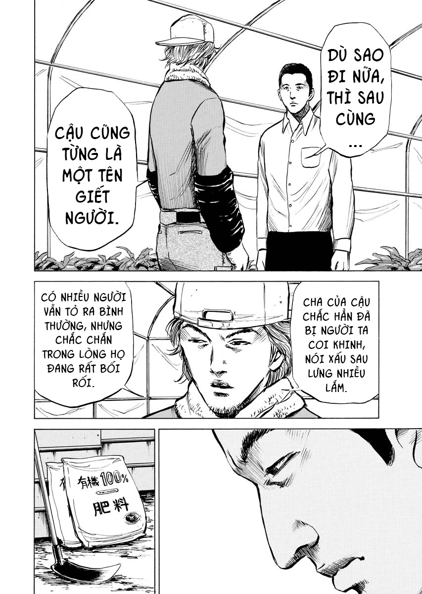 Tanpenshu Con Mắt 第8页