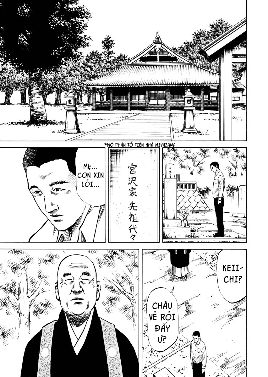 Tanpenshu Con Mắt 第10页