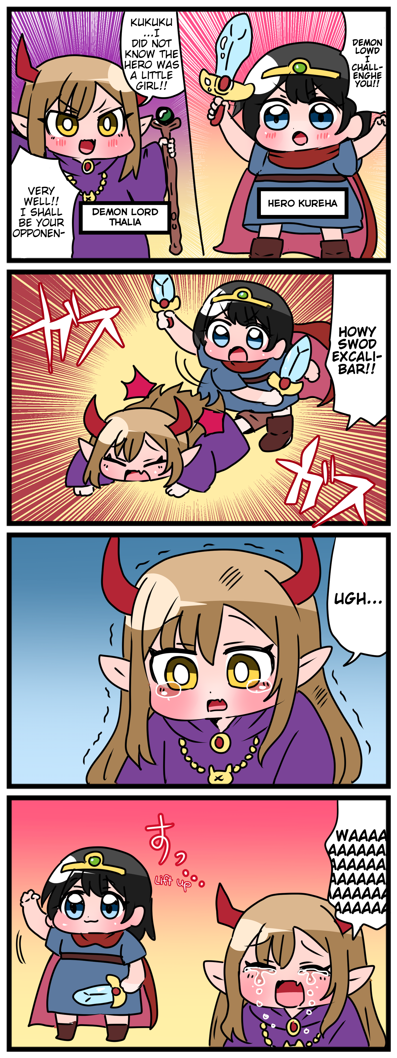 Youjo Yuusha to Loli Maou (Spin-Off) 第1页