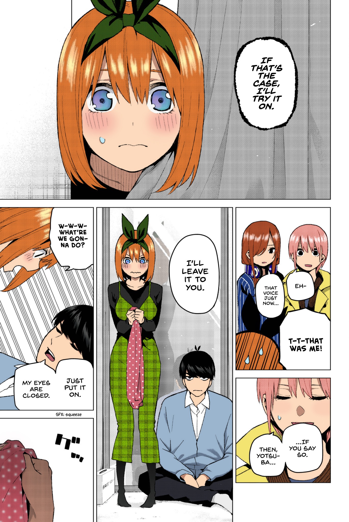 5Toubun no Hanayome (Fan Colored) 第5页