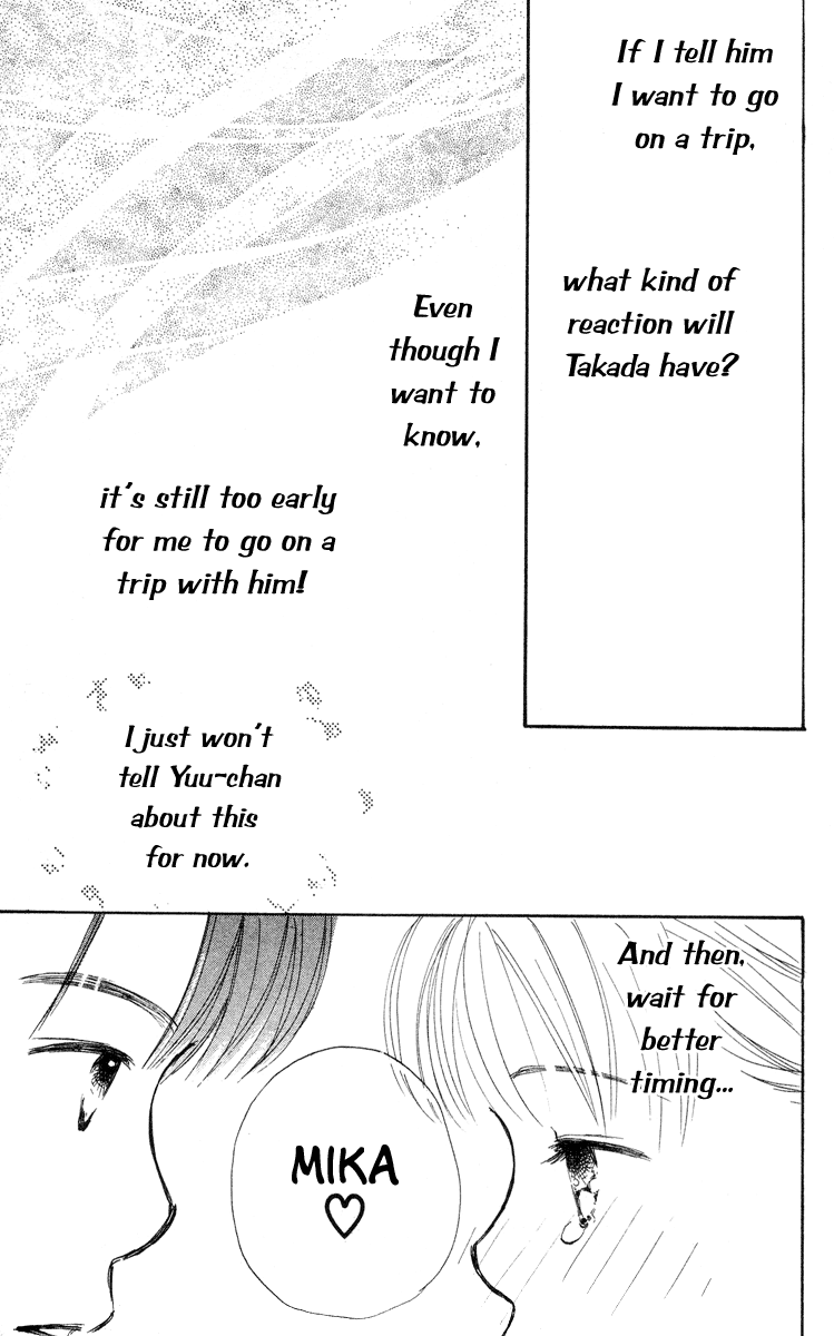 Renai Catalog Vol. 2 Ch. 6 第34页