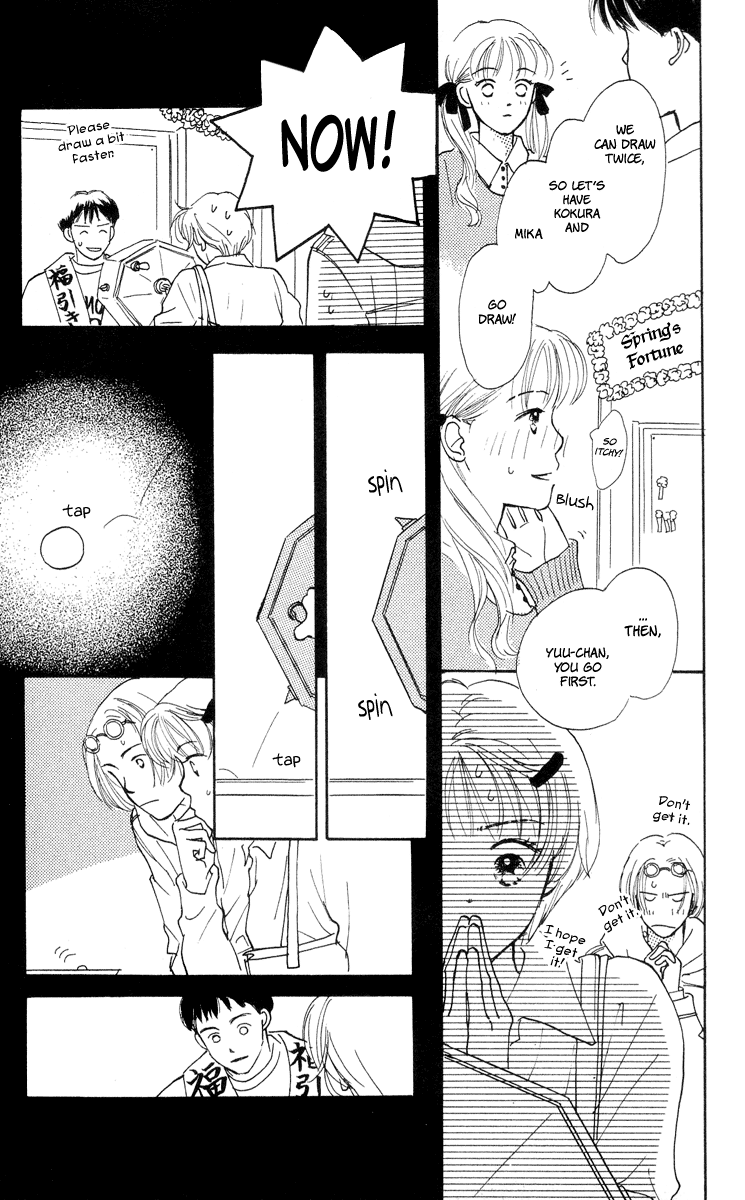 Renai Catalog Vol. 2 Ch. 6 第40页