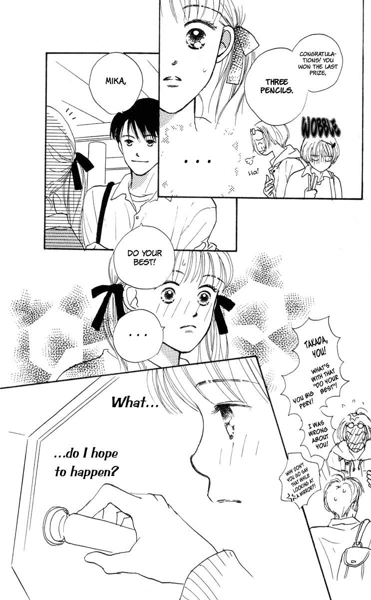 Renai Catalog Vol. 2 Ch. 6 第41页