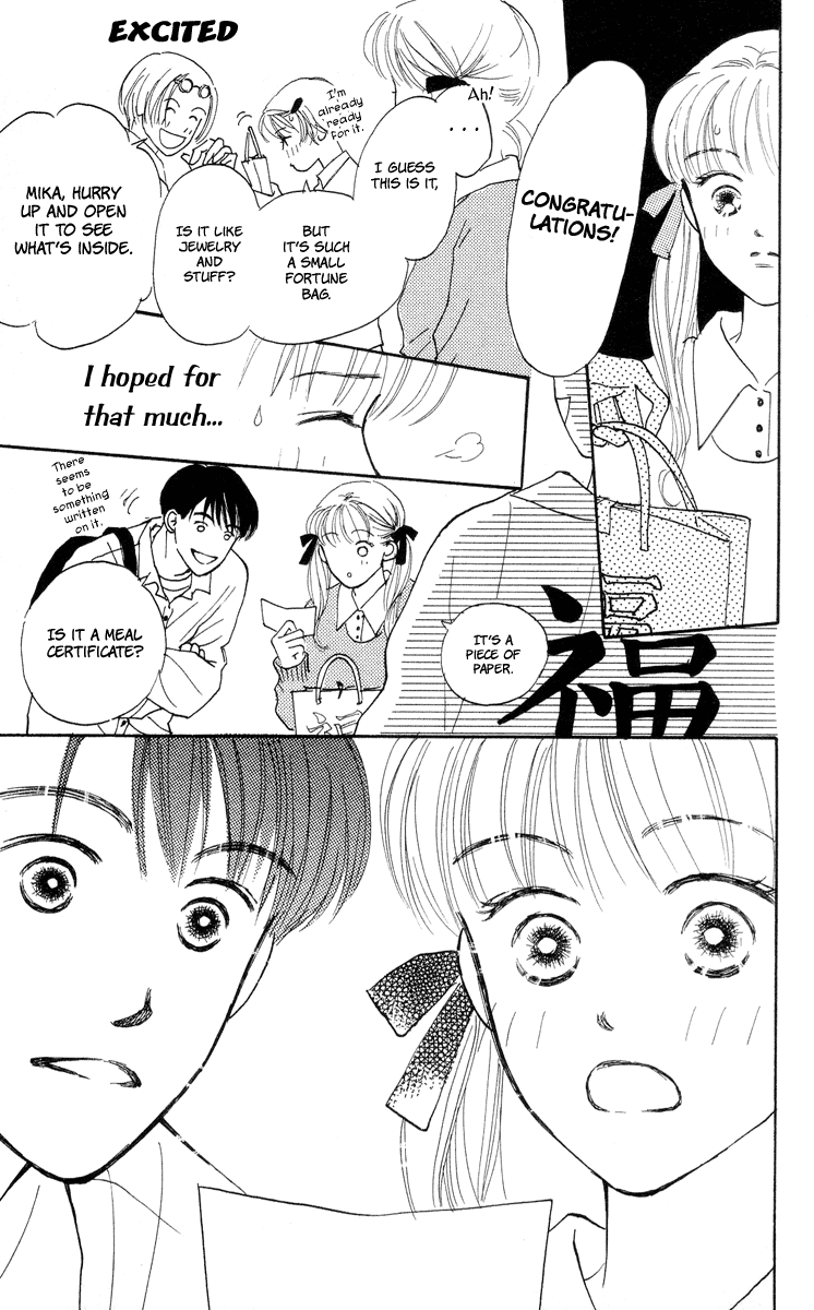 Renai Catalog Vol. 2 Ch. 6 第44页