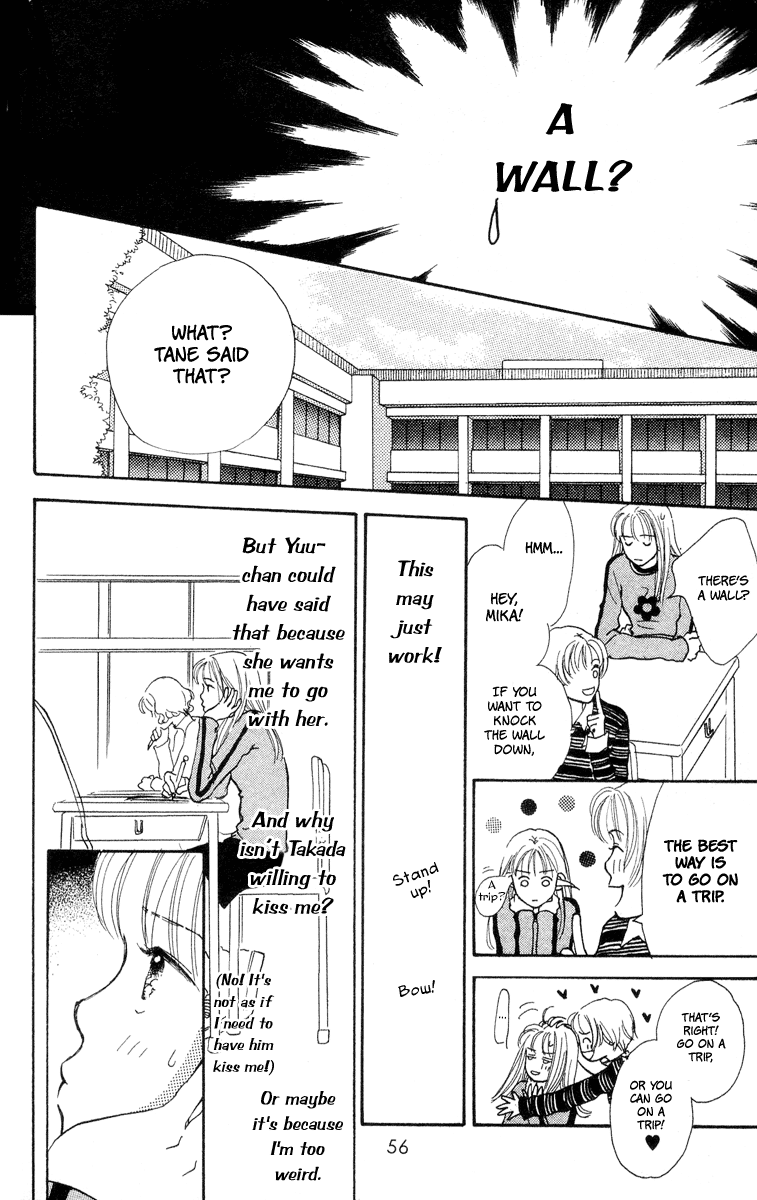 Renai Catalog Vol. 2 Ch. 6 第9页